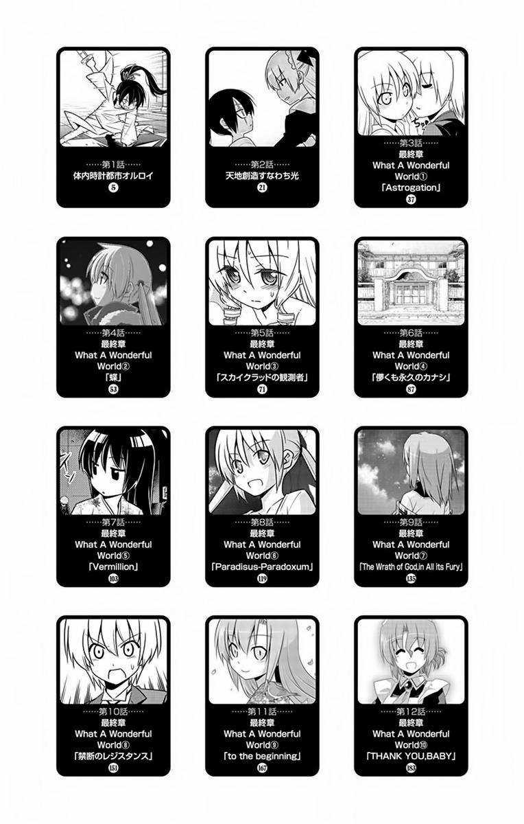 Chàng Quản Gia Chapter 558.5 trang 2