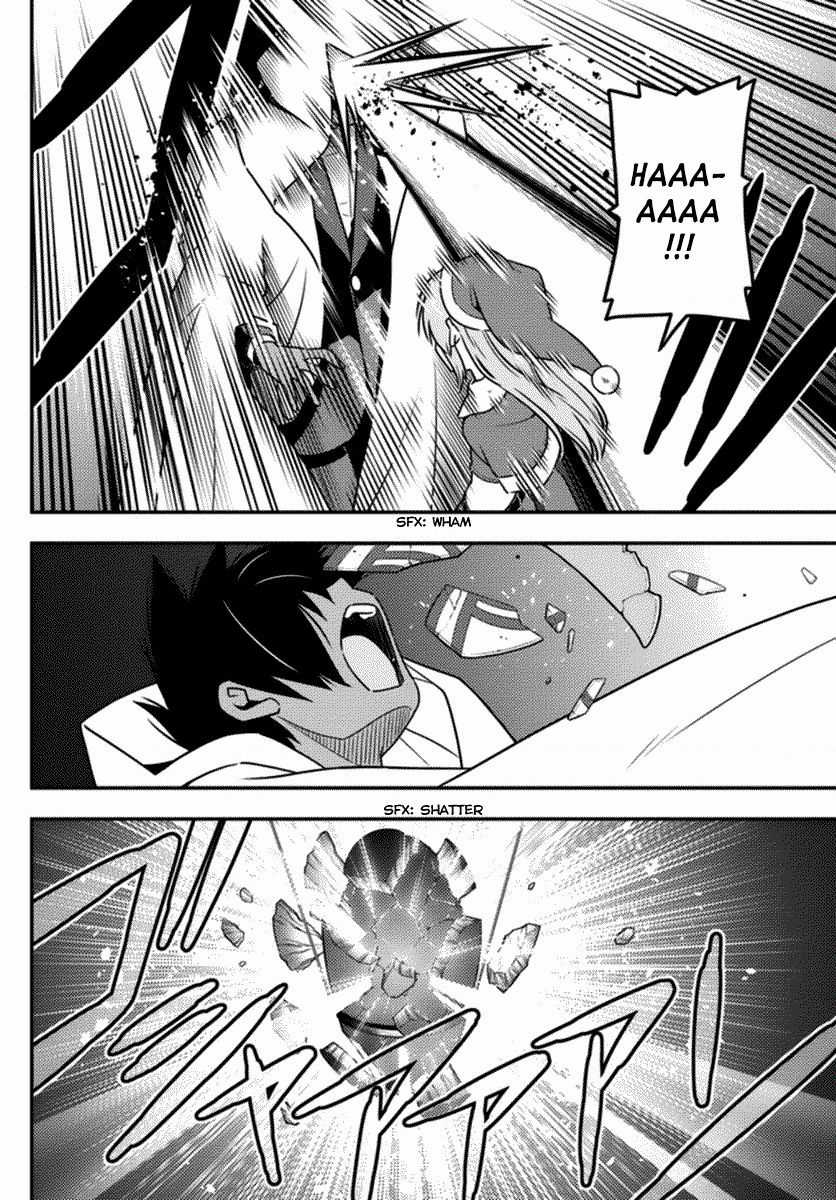Chàng Quản Gia Chapter 563 trang 17