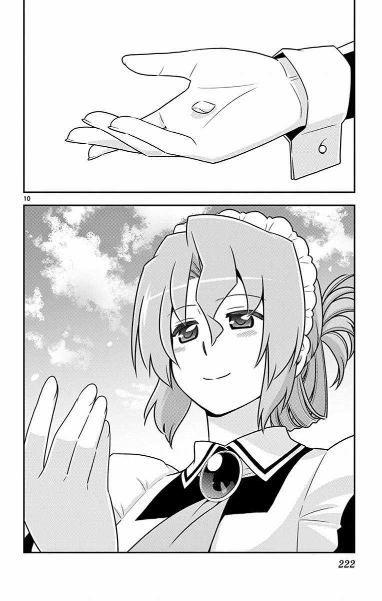 Chàng Quản Gia Chapter 568.5 trang 12