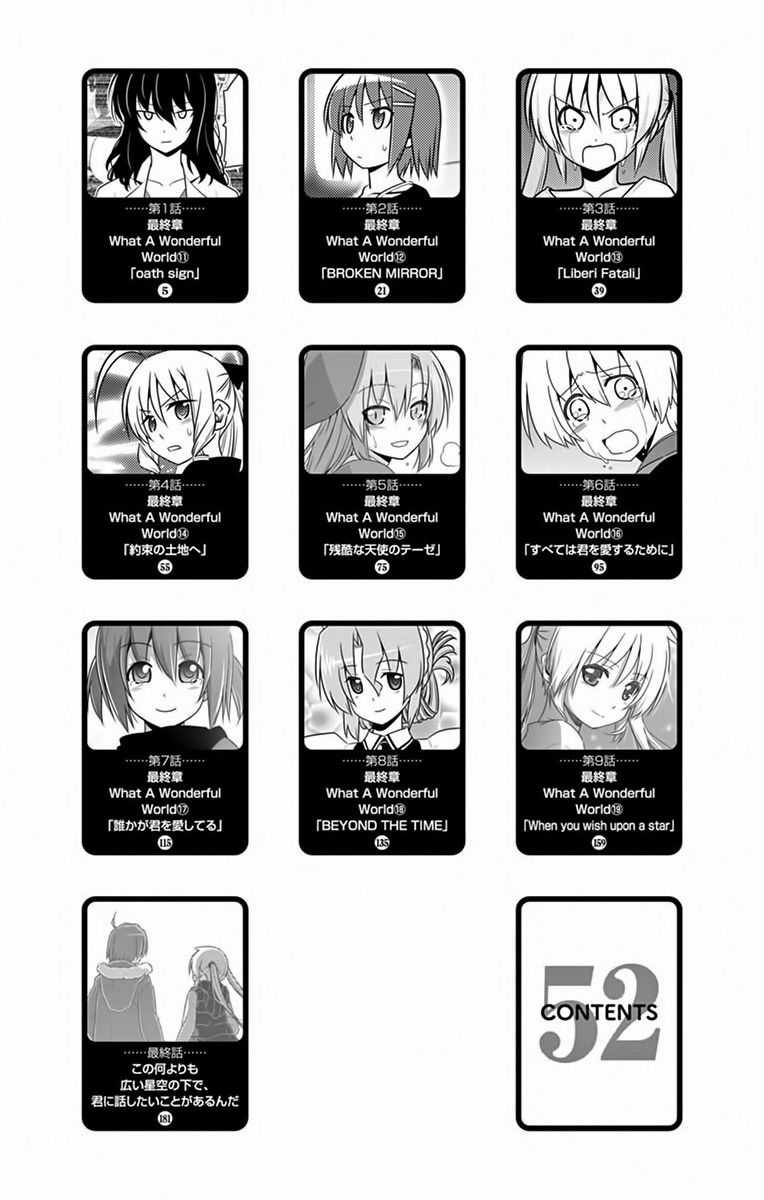 Chàng Quản Gia Chapter 568.5 trang 2