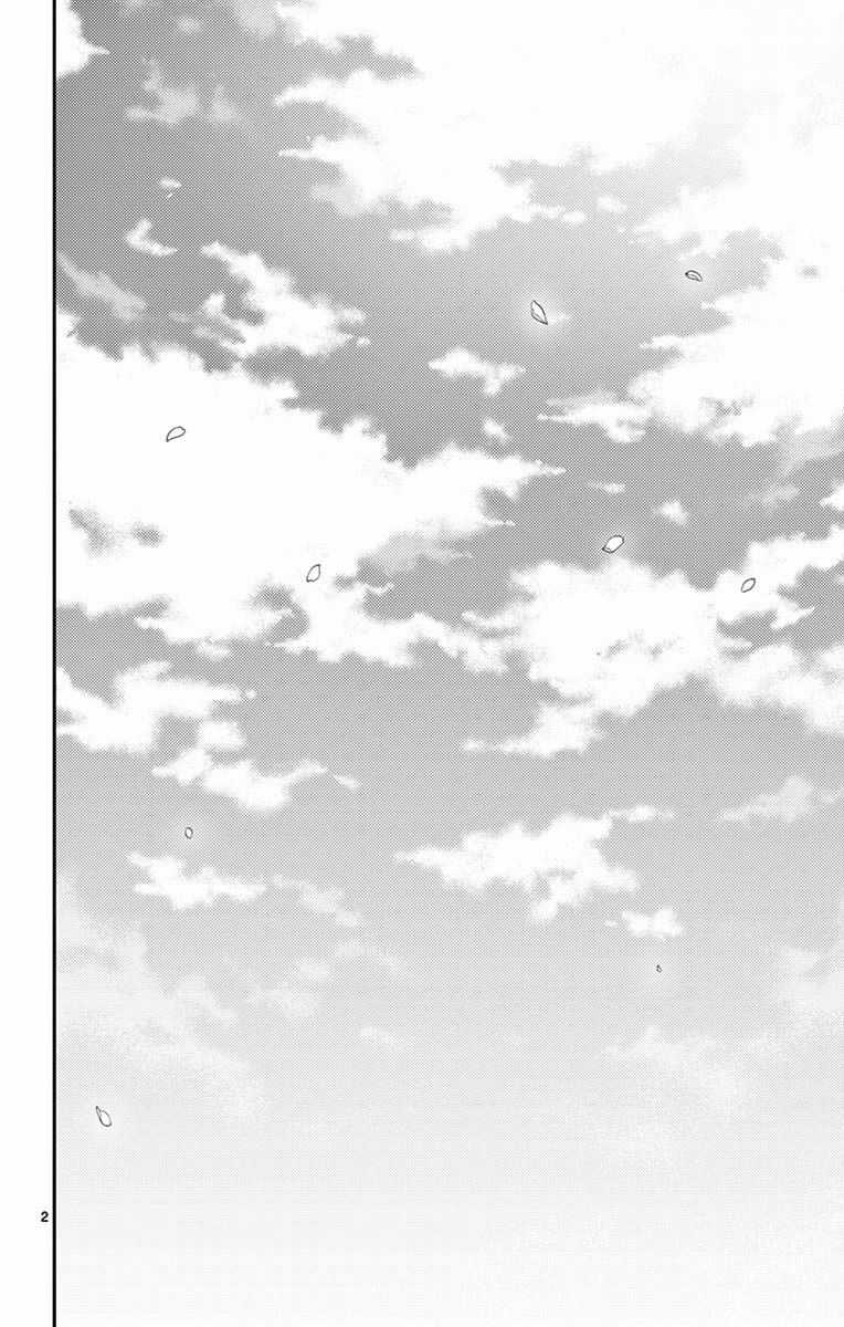 Chàng Quản Gia Chapter 568.5 trang 4