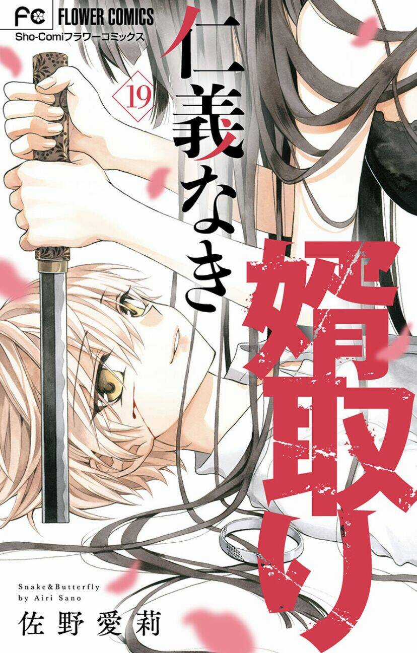 Chàng Rể Giả Nhân Giả Nghĩa Chapter 19 trang 2