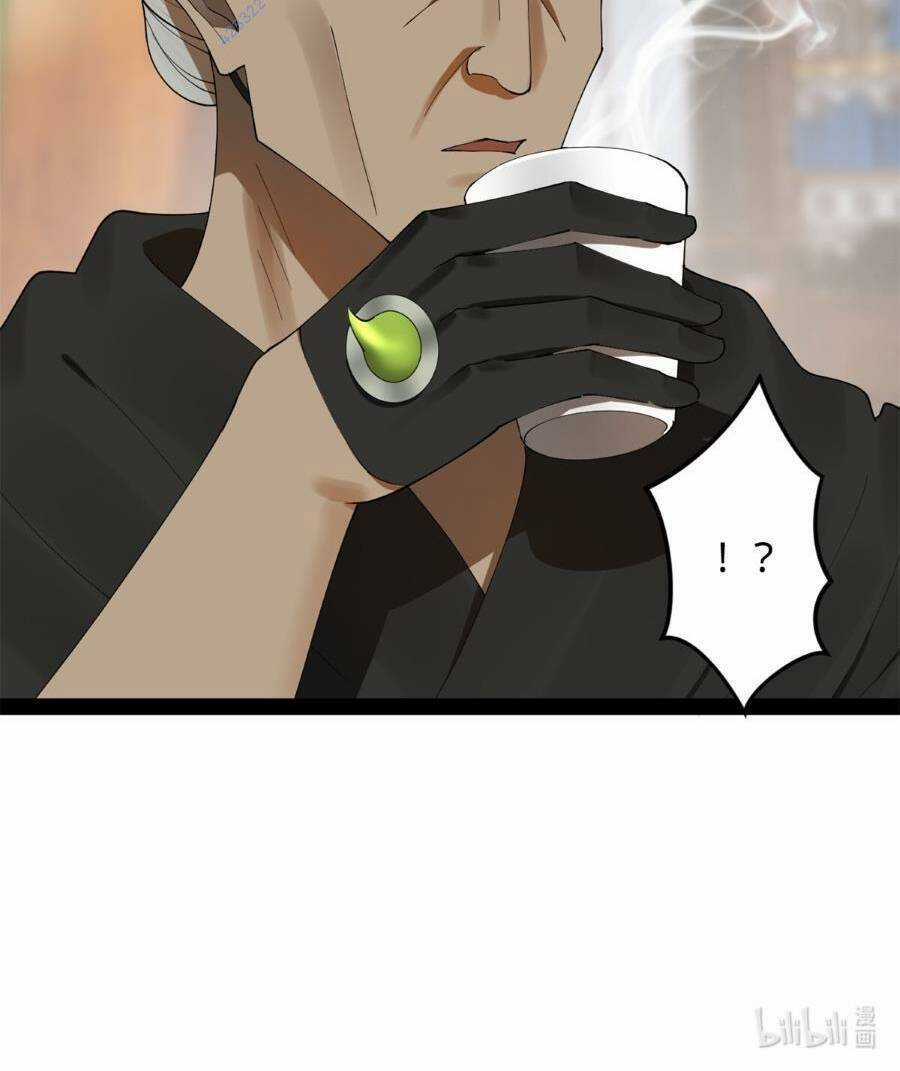 Chàng Rể Mạnh Nhất Lịch Sử Chương 132 trang 43