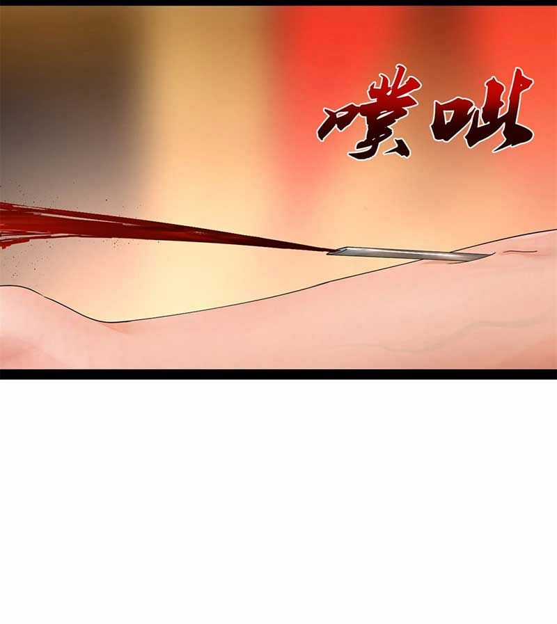 Chàng Rể Mạnh Nhất Lịch Sử Chương 138 trang 35