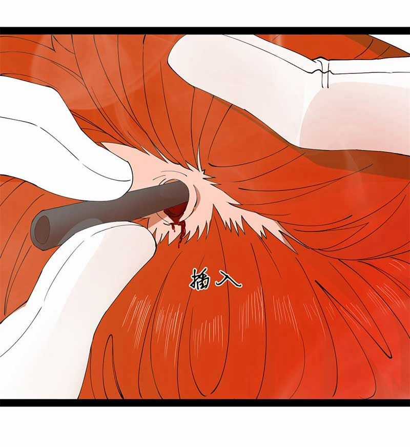 Chàng Rể Mạnh Nhất Lịch Sử Chương 138 trang 57