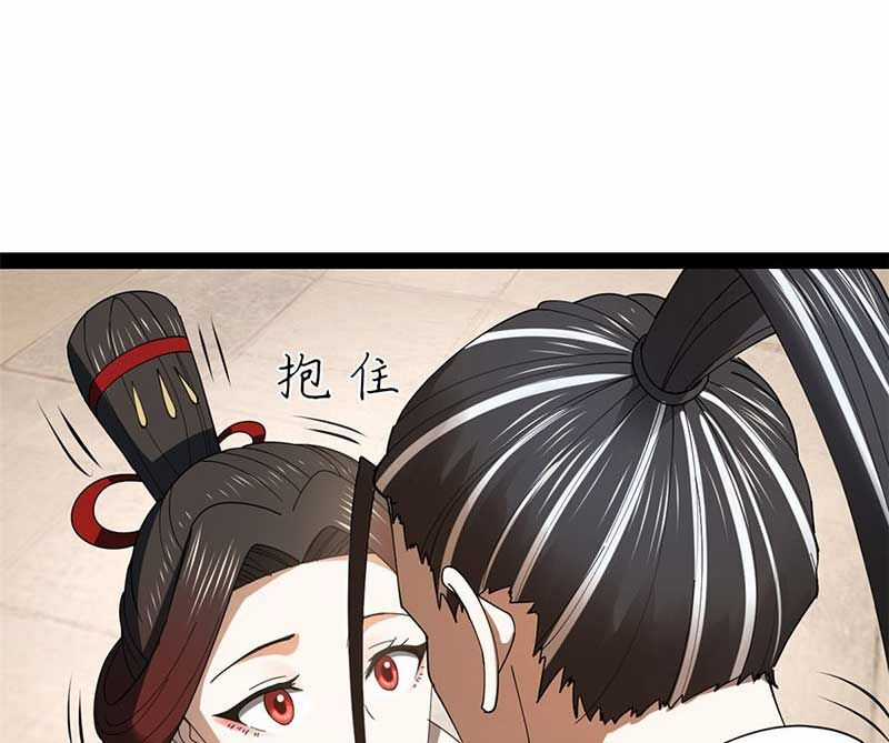 Chàng Rể Mạnh Nhất Lịch Sử Chương 144 trang 59