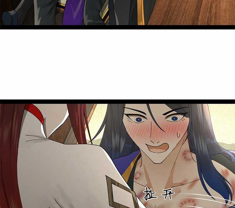 Chàng Rể Mạnh Nhất Lịch Sử Chương 145 trang 72