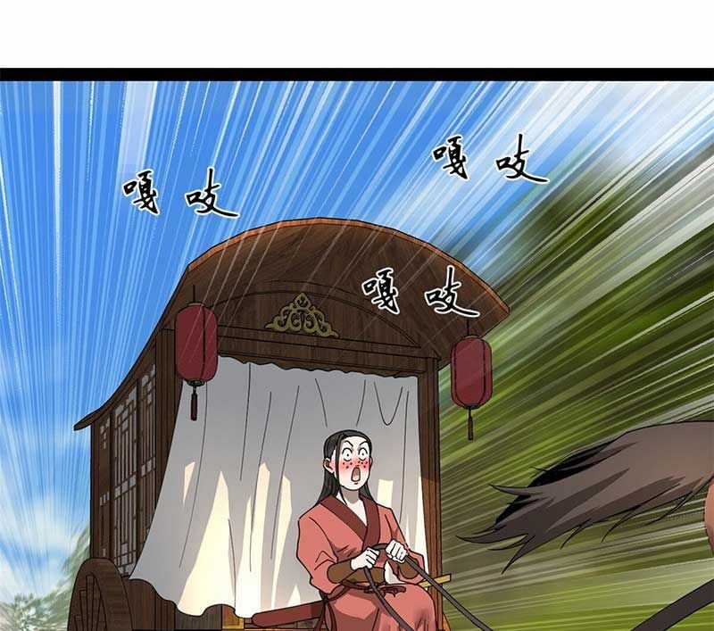 Chàng Rể Mạnh Nhất Lịch Sử Chương 145 trang 74