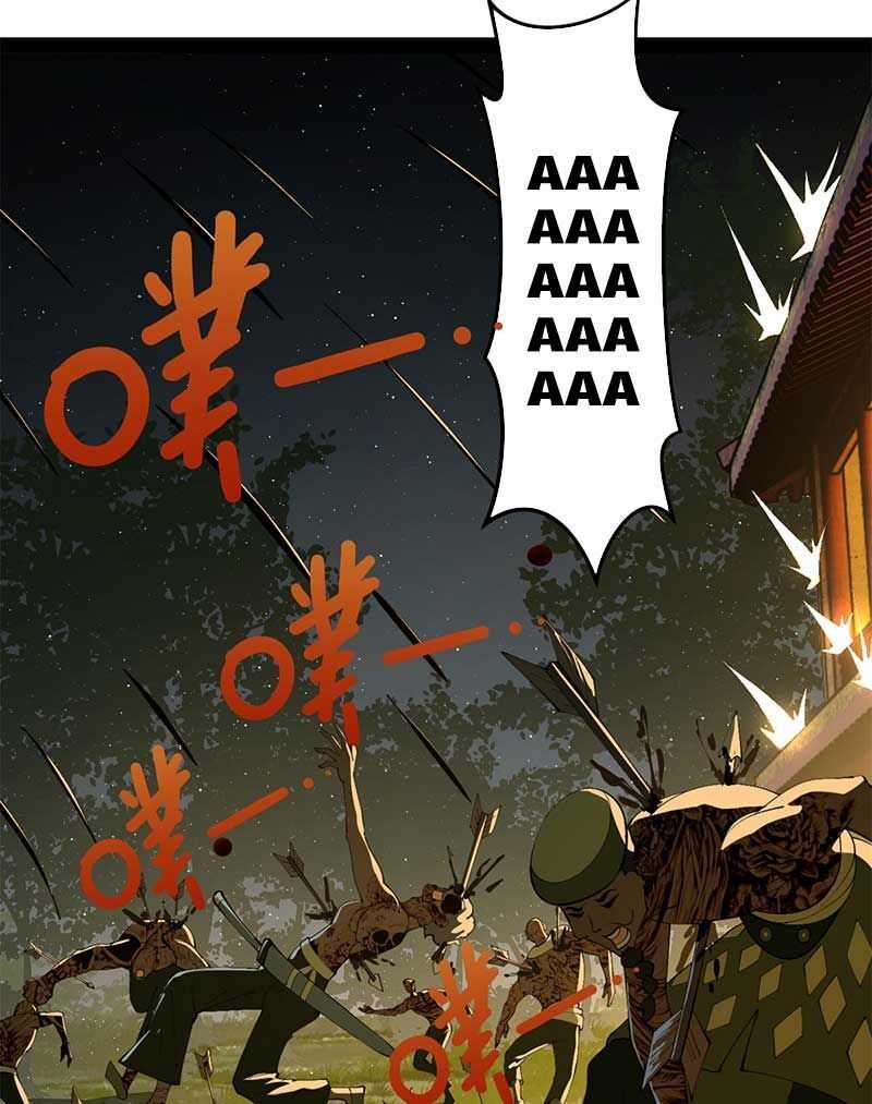 Chàng Rể Mạnh Nhất Lịch Sử Chương 149 trang 41