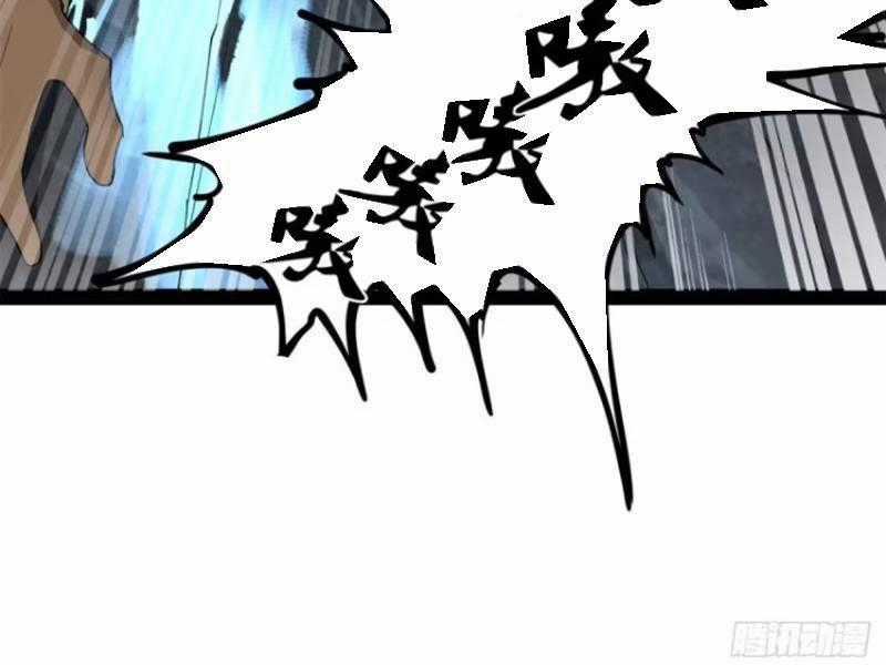 Chàng Rể Mạnh Nhất Lịch Sử Chương 160 trang 122