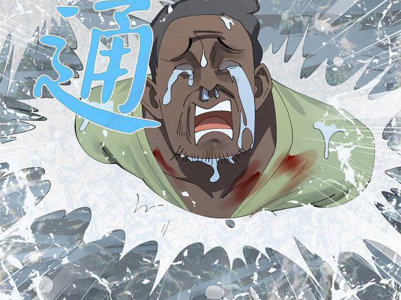 Chàng Rể Mạnh Nhất Lịch Sử Chương 161 trang 23