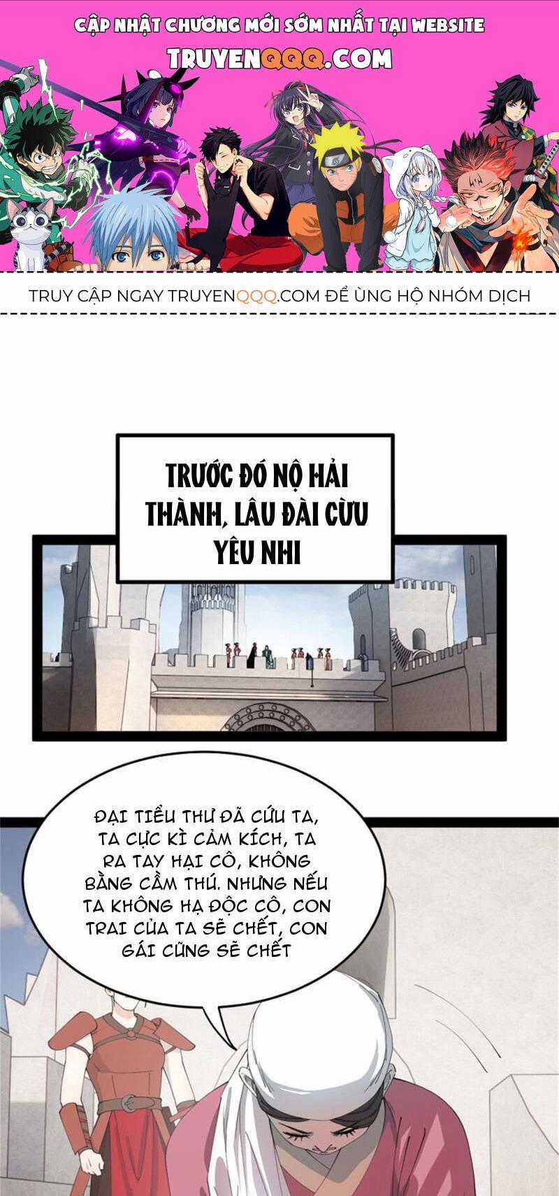 Chàng Rể Mạnh Nhất Lịch Sử Chương 167 trang 0