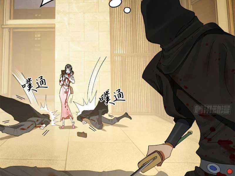 Chàng Rể Mạnh Nhất Lịch Sử Chương 170 trang 113