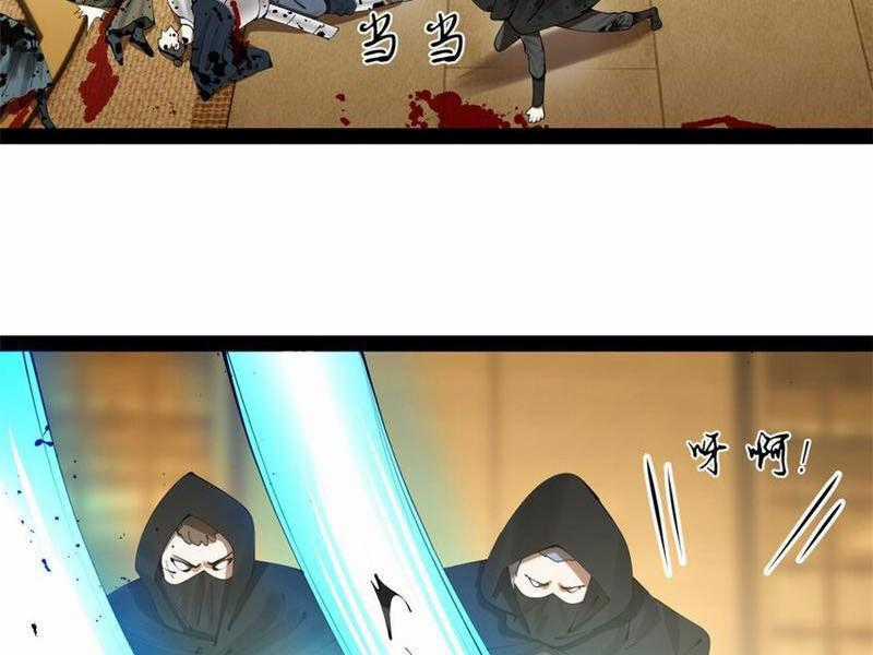 Chàng Rể Mạnh Nhất Lịch Sử Chương 171 trang 1