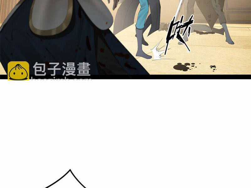 Chàng Rể Mạnh Nhất Lịch Sử Chương 171 trang 7