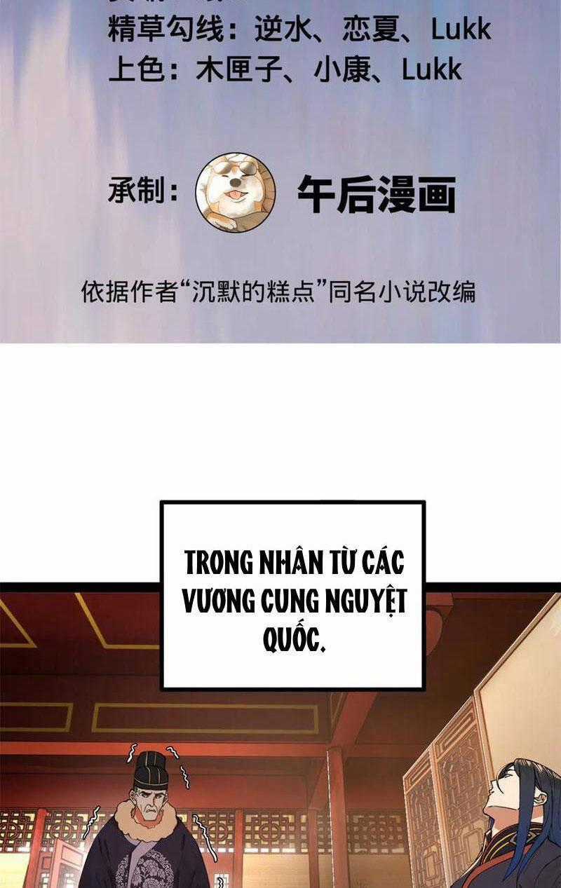 Chàng Rể Mạnh Nhất Lịch Sử Chương 186 trang 1