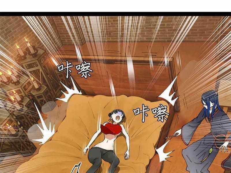 Chàng Rể Mạnh Nhất Lịch Sử Chương 189 trang 107