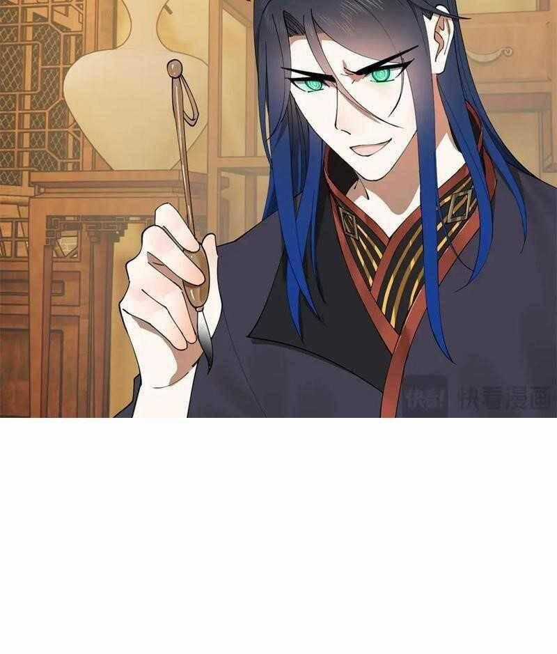 Chàng Rể Mạnh Nhất Lịch Sử Chương 189 trang 114