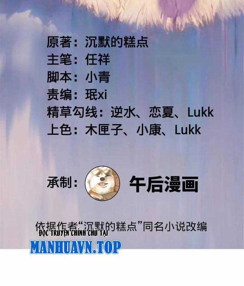 Chàng Rể Mạnh Nhất Lịch Sử Chương 195 trang 0