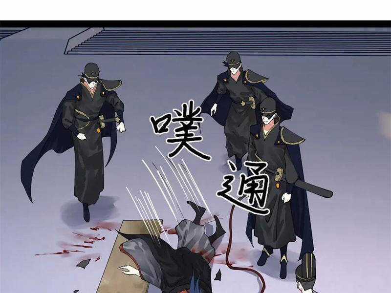 Chàng Rể Mạnh Nhất Lịch Sử Chương 200 trang 47