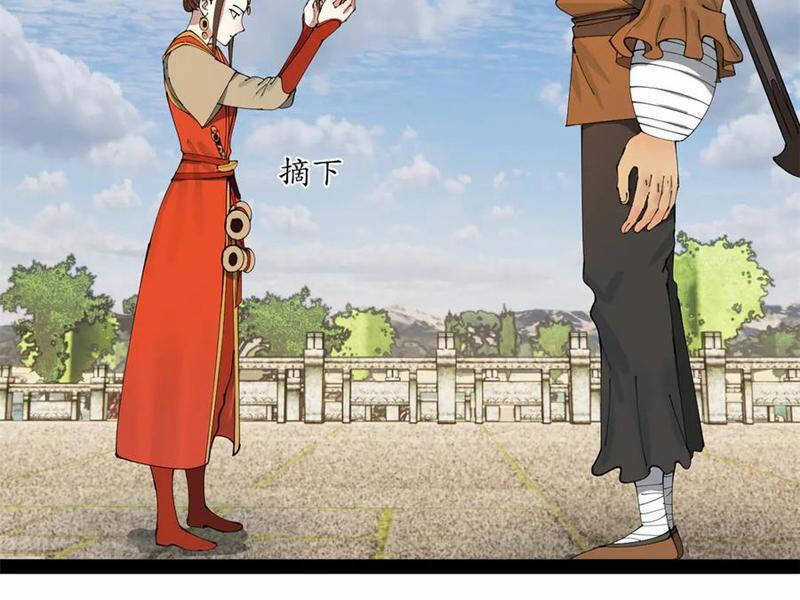 Chàng Rể Mạnh Nhất Lịch Sử Chương 206 trang 61