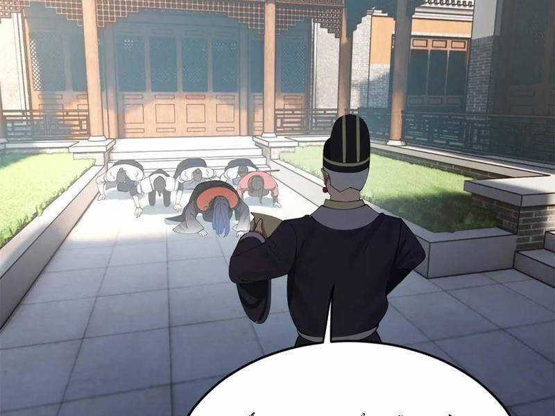 Chàng Rể Mạnh Nhất Lịch Sử Chương 207 trang 74