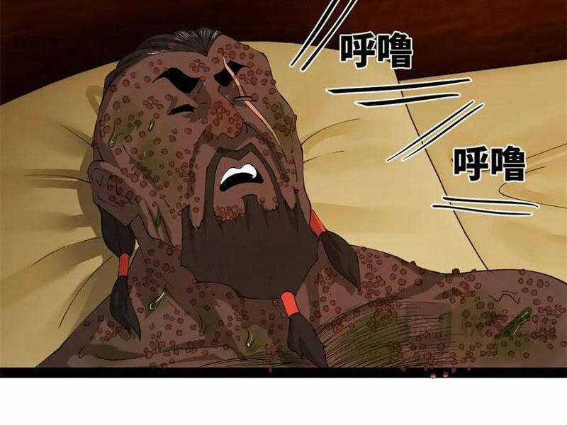 Chàng Rể Mạnh Nhất Lịch Sử Chương 216 trang 27