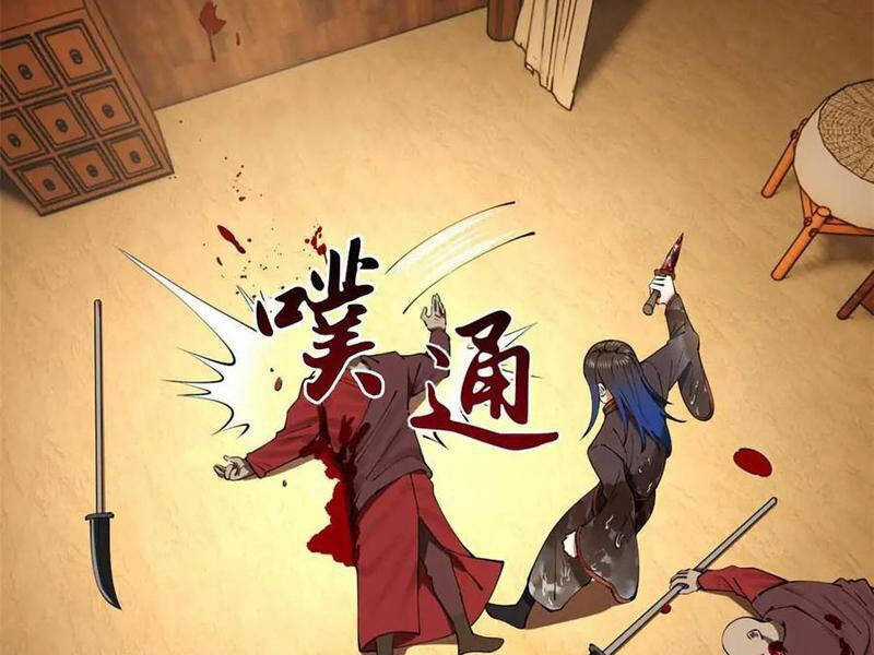 Chàng Rể Mạnh Nhất Lịch Sử Chương 219 trang 58