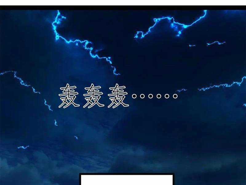 Chàng Rể Mạnh Nhất Lịch Sử Chương 222 trang 100