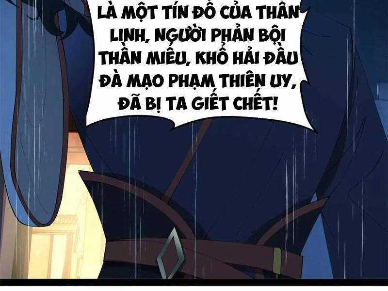 Chàng Rể Mạnh Nhất Lịch Sử Chương 224 trang 122