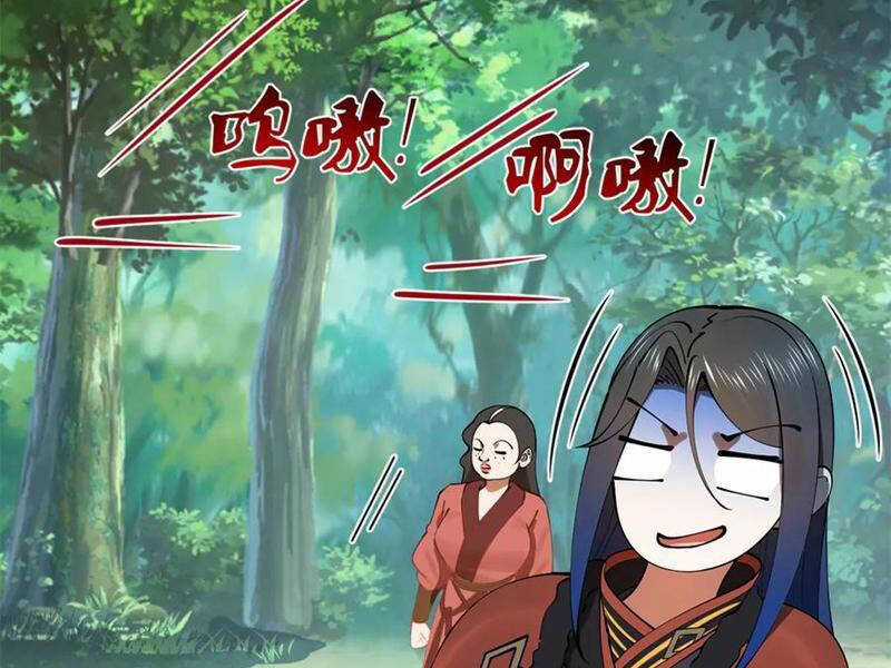 Chàng Rể Mạnh Nhất Lịch Sử Chương 225 trang 77