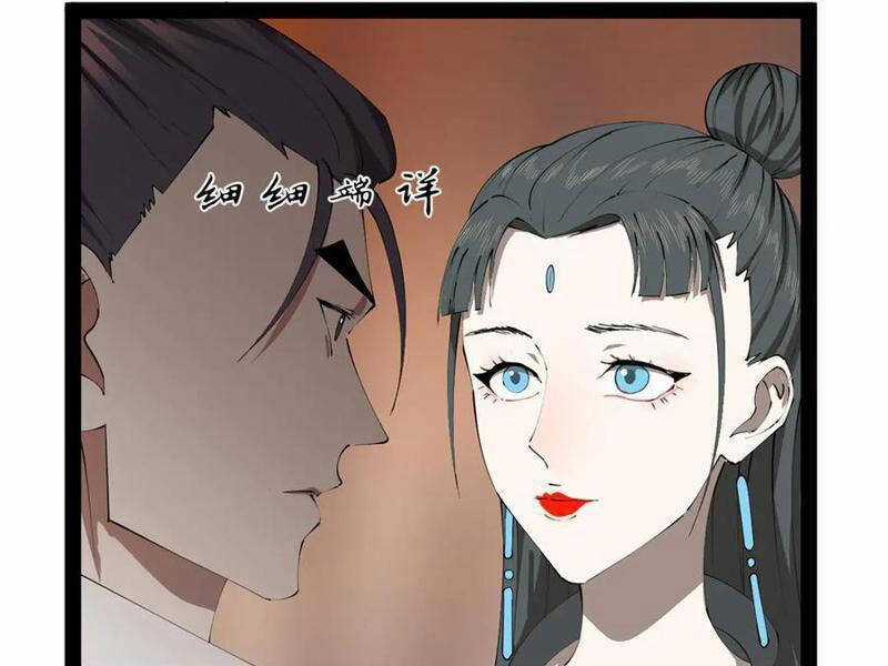 Chàng Rể Mạnh Nhất Lịch Sử Chương 229 trang 116