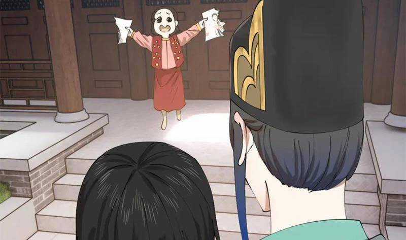 Chàng Rể Mạnh Nhất Lịch Sử Chương 232 trang 75