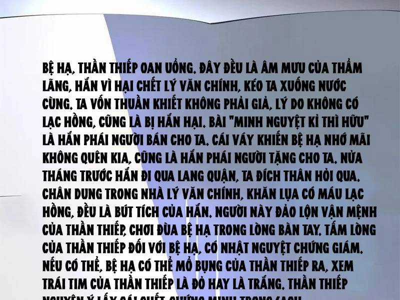 Chàng Rể Mạnh Nhất Lịch Sử Chương 238 trang 70