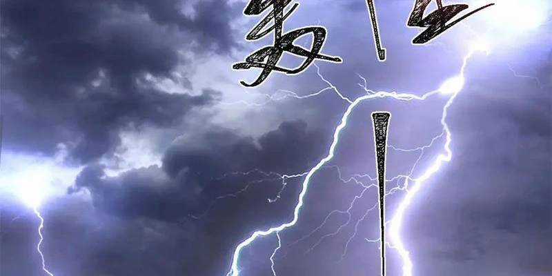 Chàng Rể Mạnh Nhất Lịch Sử Chương 238 trang 83