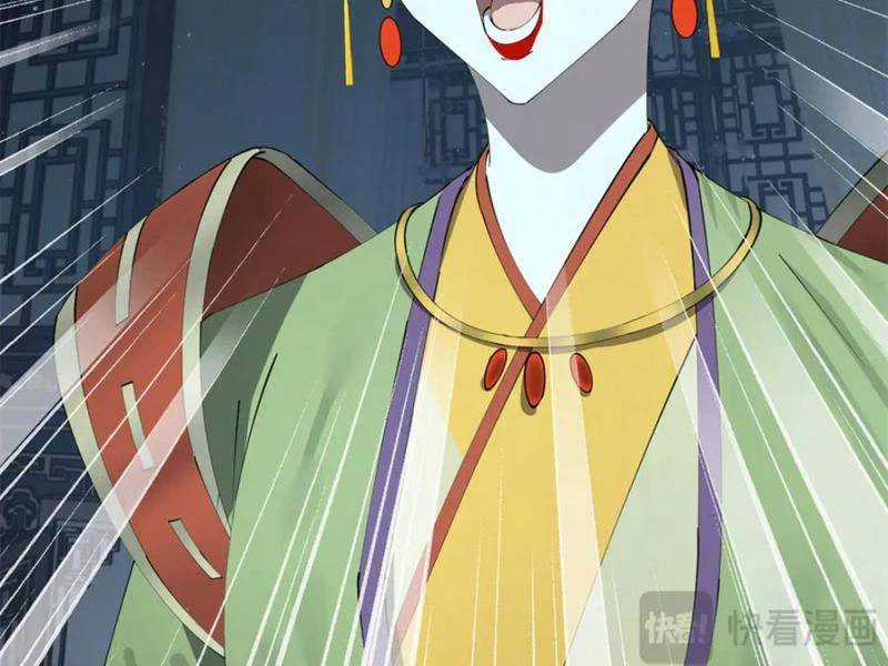 Chàng Rể Mạnh Nhất Lịch Sử Chương 239 trang 133