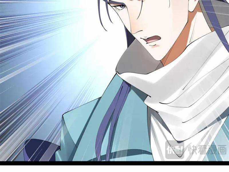 Chàng Rể Mạnh Nhất Lịch Sử Chương 239 trang 46