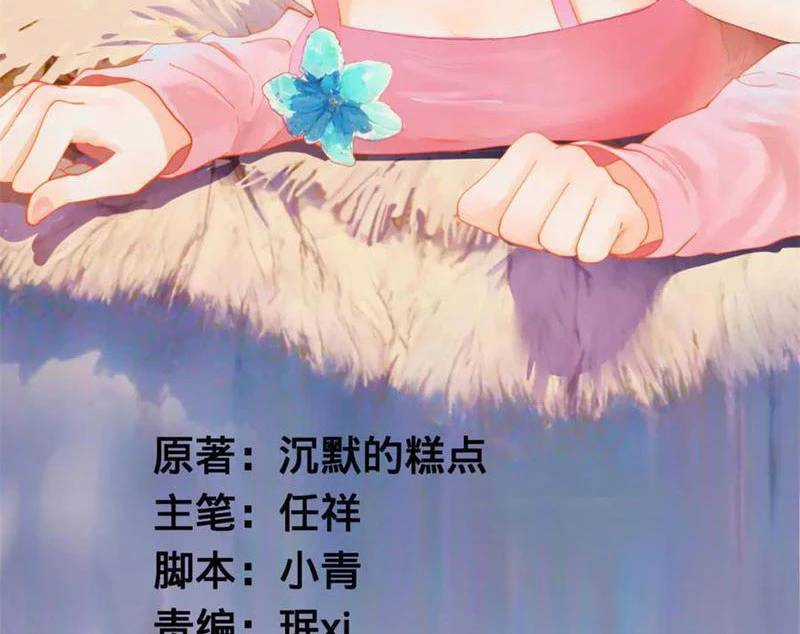 Chàng Rể Mạnh Nhất Lịch Sử Chương 240 trang 2