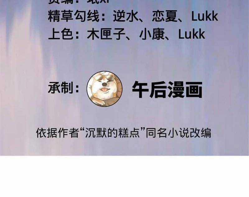 Chàng Rể Mạnh Nhất Lịch Sử Chương 240 trang 3