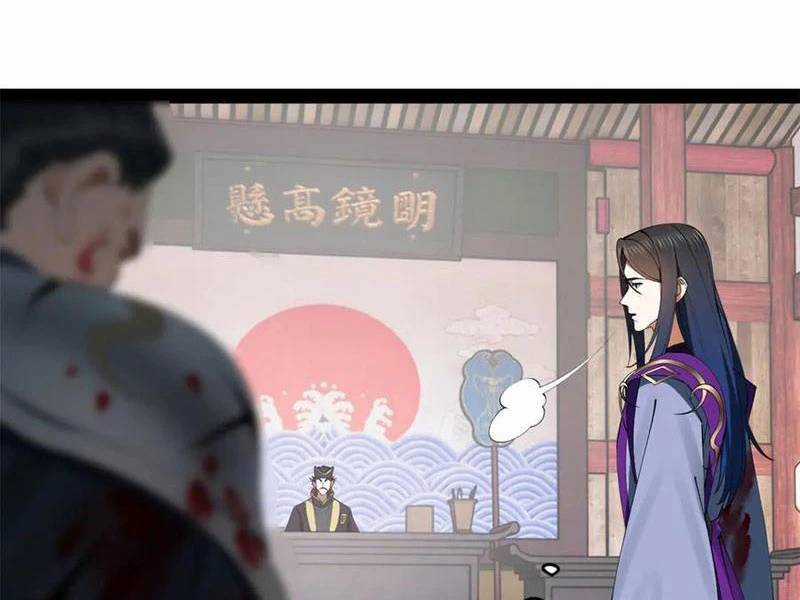 Chàng Rể Mạnh Nhất Lịch Sử Chương 241 trang 33