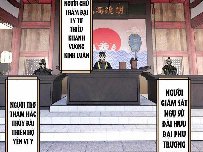 Chàng Rể Mạnh Nhất Lịch Sử Chương 241 trang 4