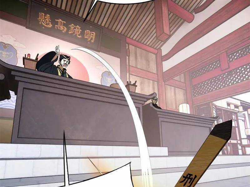 Chàng Rể Mạnh Nhất Lịch Sử Chương 241 trang 52