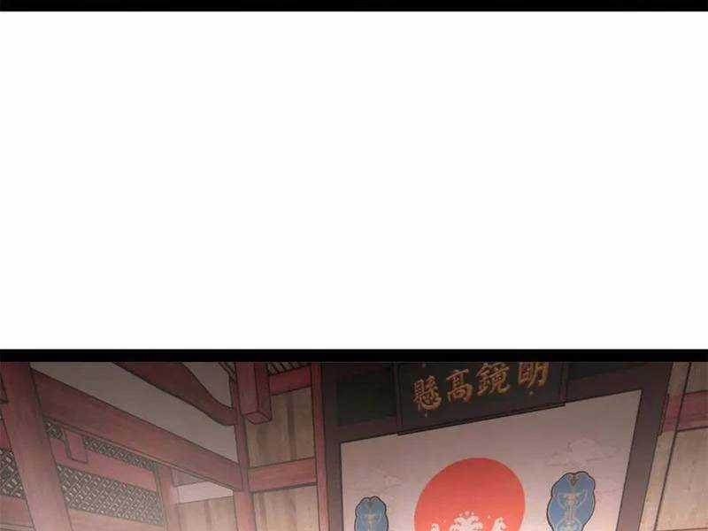 Chàng Rể Mạnh Nhất Lịch Sử Chương 241 trang 79