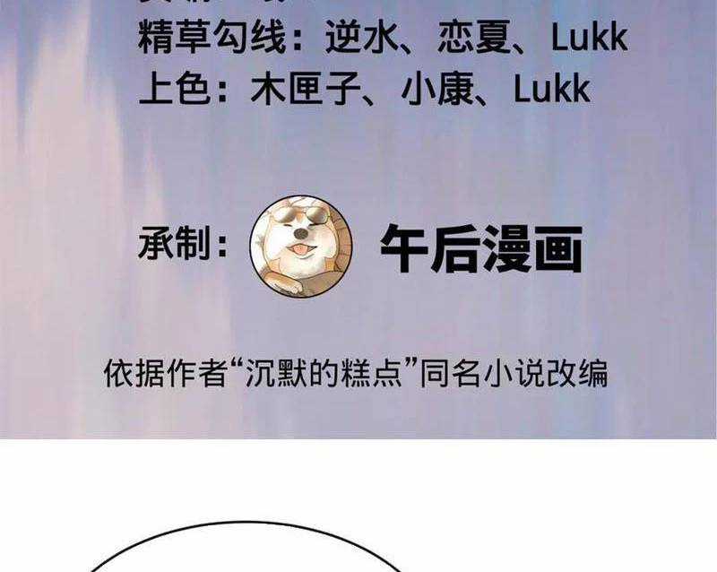 Chàng Rể Mạnh Nhất Lịch Sử Chương 242 trang 5