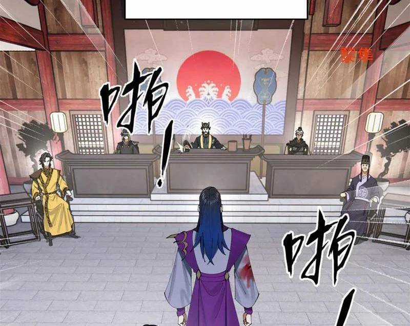 Chàng Rể Mạnh Nhất Lịch Sử Chương 242 trang 81