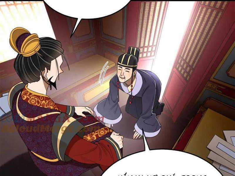 Chàng Rể Mạnh Nhất Lịch Sử Chương 244 trang 93