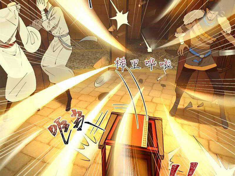 Chàng Rể Mạnh Nhất Lịch Sử Chương 247 trang 115