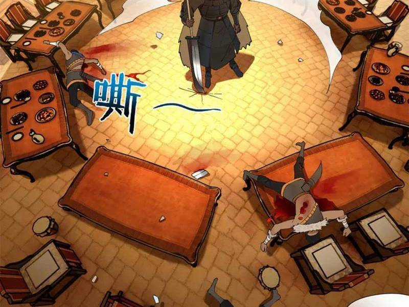 Chàng Rể Mạnh Nhất Lịch Sử Chương 248 trang 13