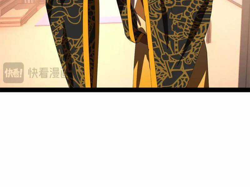 Chàng Rể Mạnh Nhất Lịch Sử Chương 252 trang 4