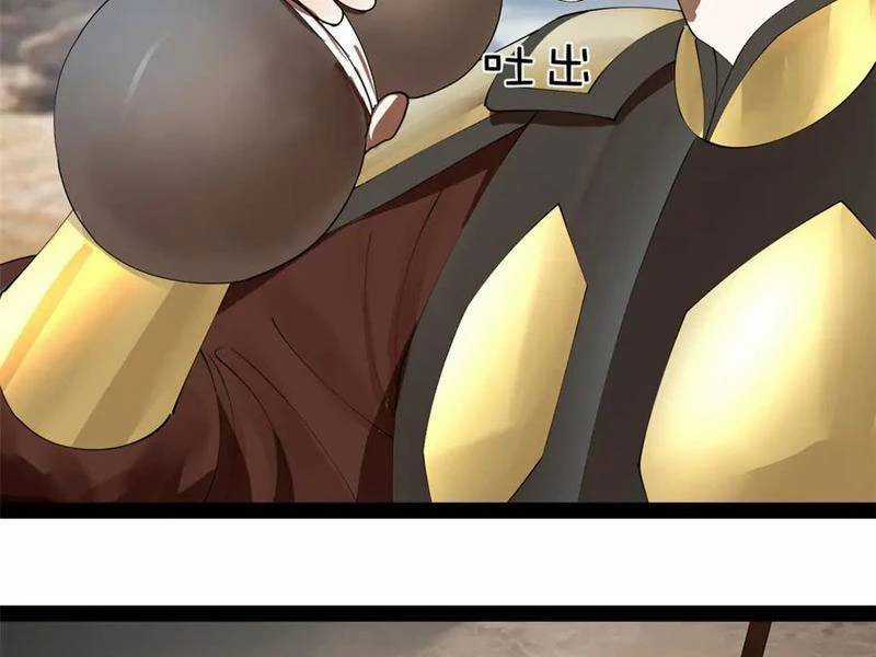 Chàng Rể Mạnh Nhất Lịch Sử Chương 253 trang 112